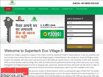 supertech-ecovillage2.com