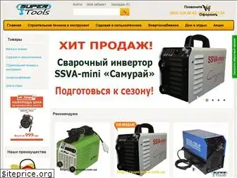 supertools.com.ua