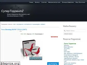 supertorrentz.ru