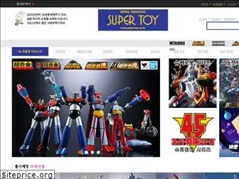 supertoy.co.kr