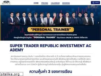 supertraderrepublic.com