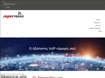 supervoice.eu