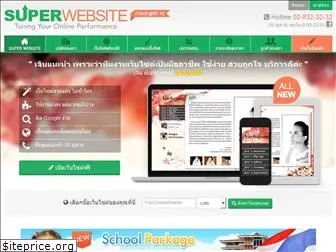 superwebsite.com