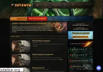 superwow.ru