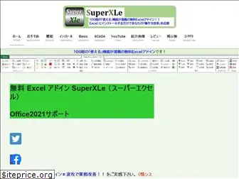 superxle.com