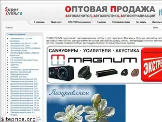 superzvuk.ru