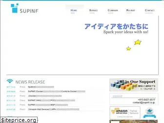 supinf.co.jp