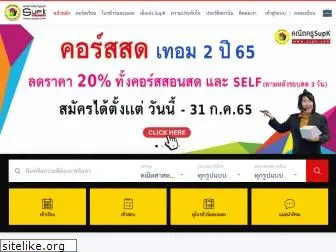 supk.com