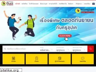 supkcenter.com