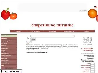 suppersport.ru