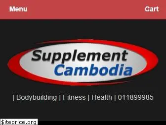 supplementcambodia.com