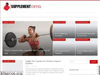 supplementdevil.com