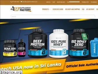 supplementfactory.lk