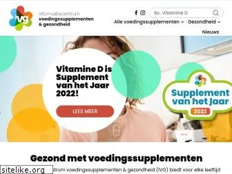 supplementinfo.nl