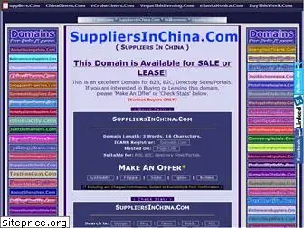 suppliersinchina.com