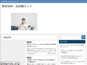 support-menu.jp