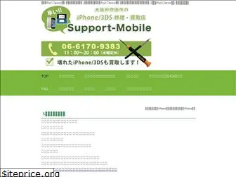 support-mobile.net