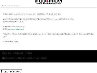 support.fujixerox.co.jp