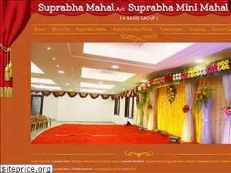 suprabhamahal.com