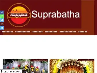 suprabhatha.com