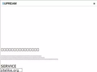 supream.jp