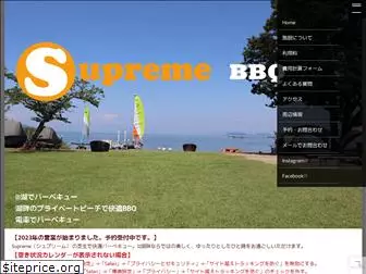 supreme-bass.com