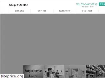 supreme-noi.co.jp