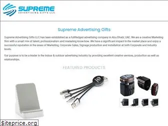 supremeadvertising.ae