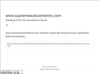 supremeautocenterinc.com