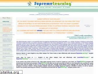 supremelearning.com