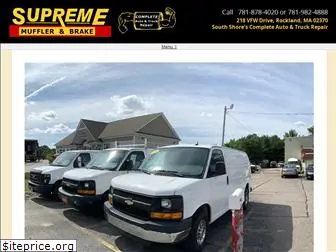 suprememufflerandbrake.com