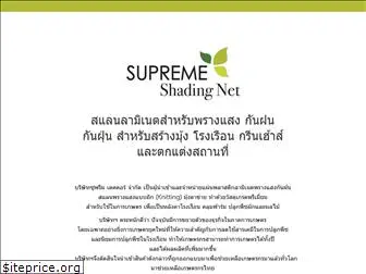 supremeshadingnet.com