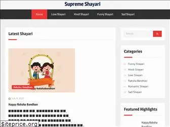 supremeshayari.com