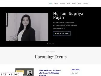 supriyapujari.com