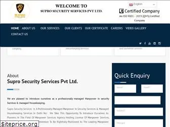 suprosecurityservices.com