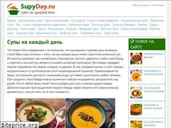supyday.ru