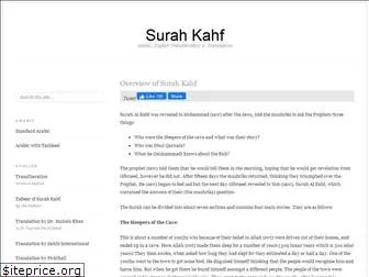 surahkahf.com