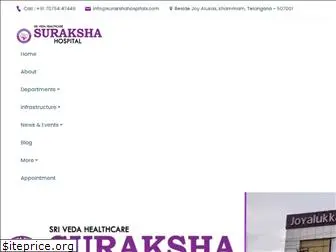 surakshahospitals.com
