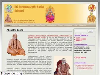 surasaraswathisabha.org