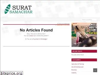 suratsamachar.net