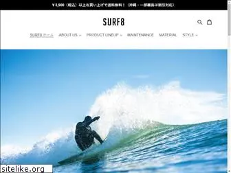surf8-jp.com