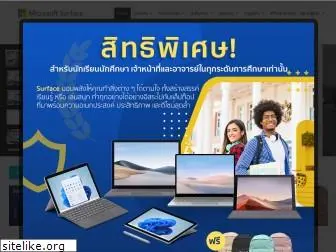 surfacethai.com