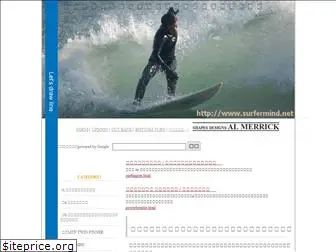 surfermind.net