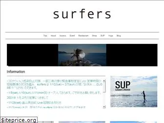 surfers.jp