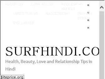 surfhindi.com