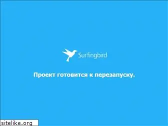 surfingbird.ru