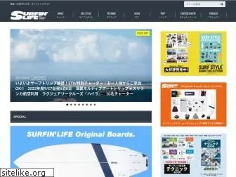 surfinglife.jp