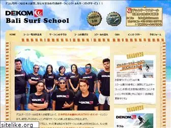 surfingschoolbali.com