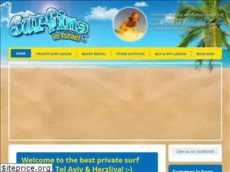 surfisrael.com
