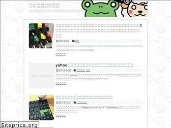 surfrog.net